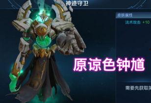 黄忠最新皮肤爆料霸天虎,勇猛归来，战火重燃  第2张